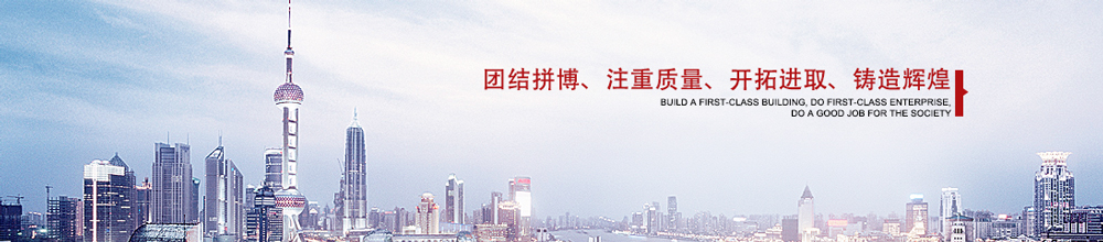 ���Ͼ������̹�����ԃ���޹�˾